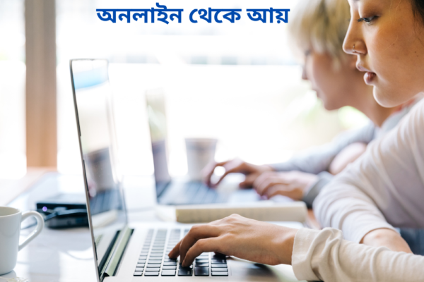 earn-from-online