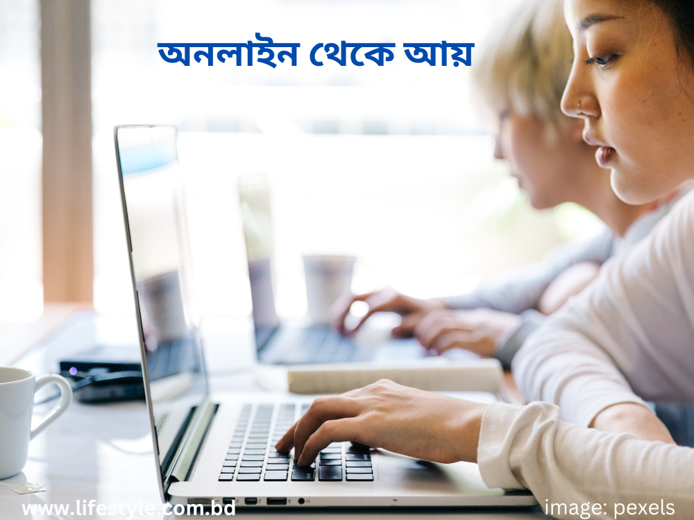 earn-from-online