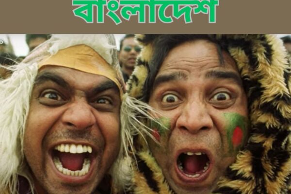 bangladesh-cricket-in-first-world-cup