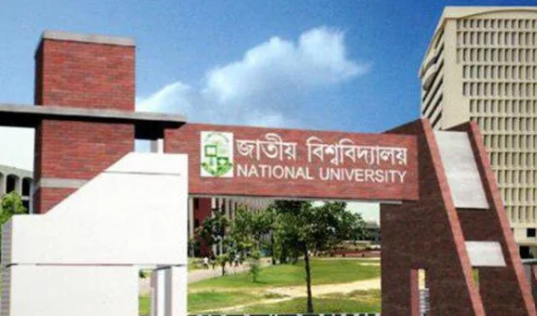 National University Bangladesh