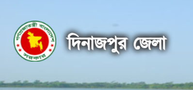 Dinajpur Job Circular