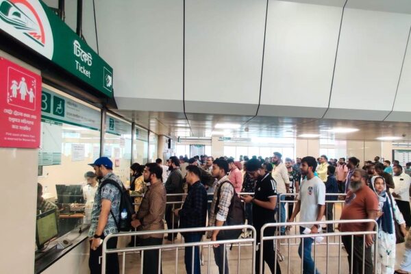 Dhaka Metro Rail